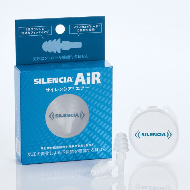 NEW】SILENCIA® AIR – サイレンシア® | 日本公式オンラインストア