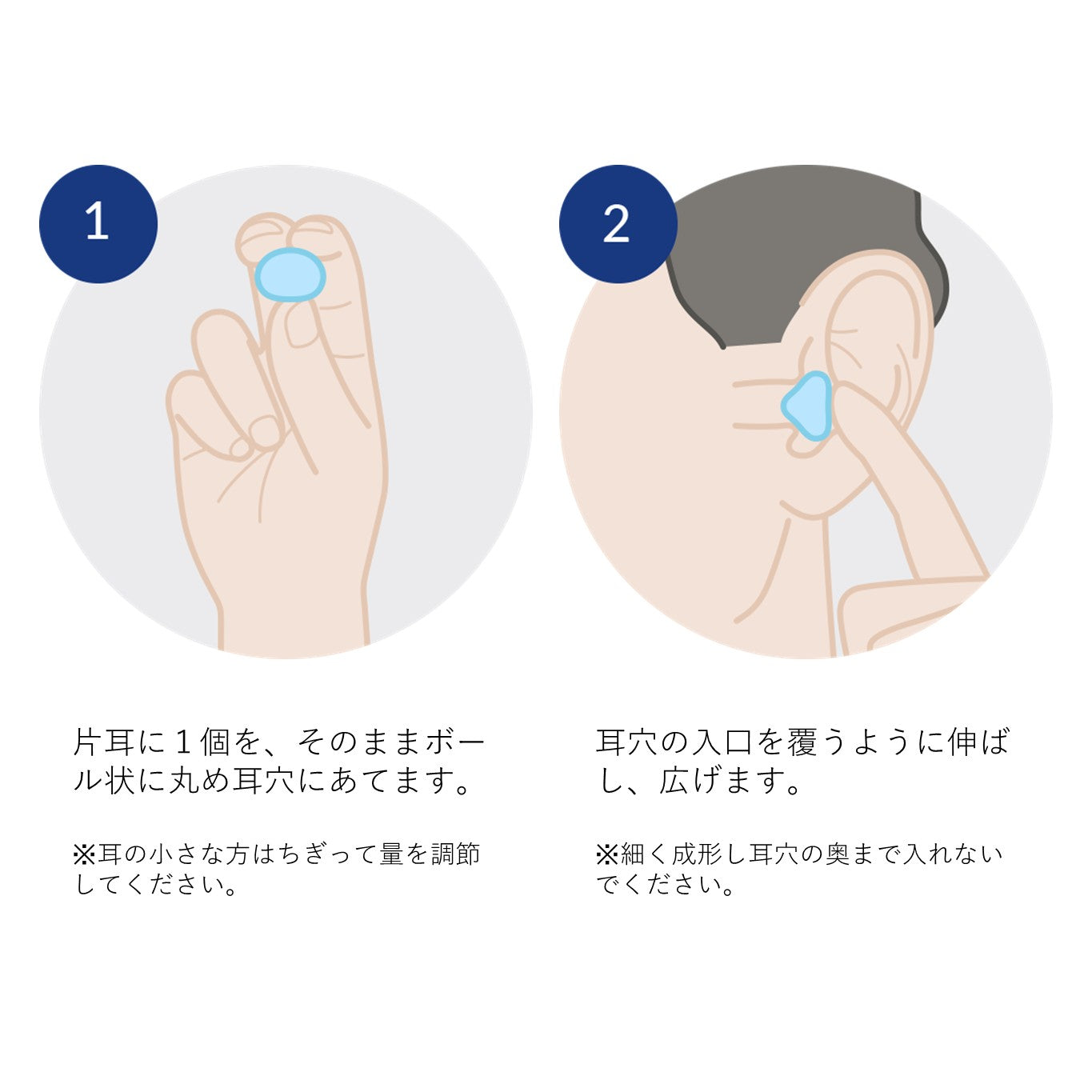 SILENCIA® SOFT SILICONE