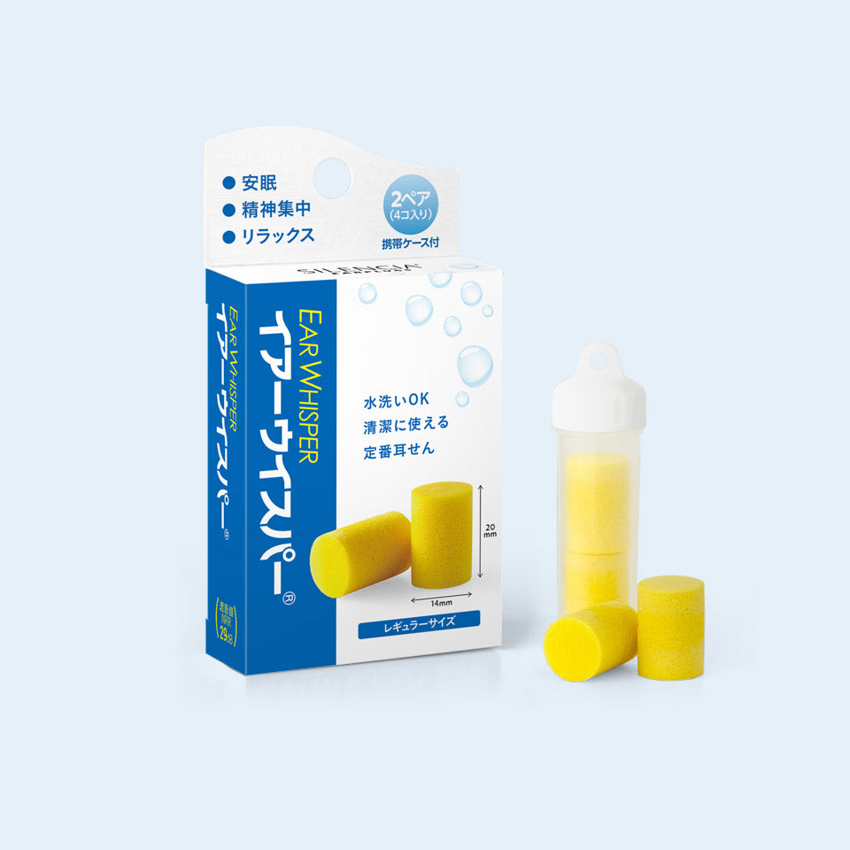 SILENCIA EAR WHISPER®